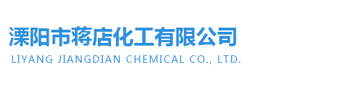 Jiangdian chemical Co., ltd.